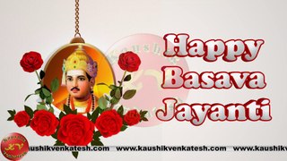 Happy Basava Jayanti Wishes, Video, Greetings, Animation, Status, Messages (Free)