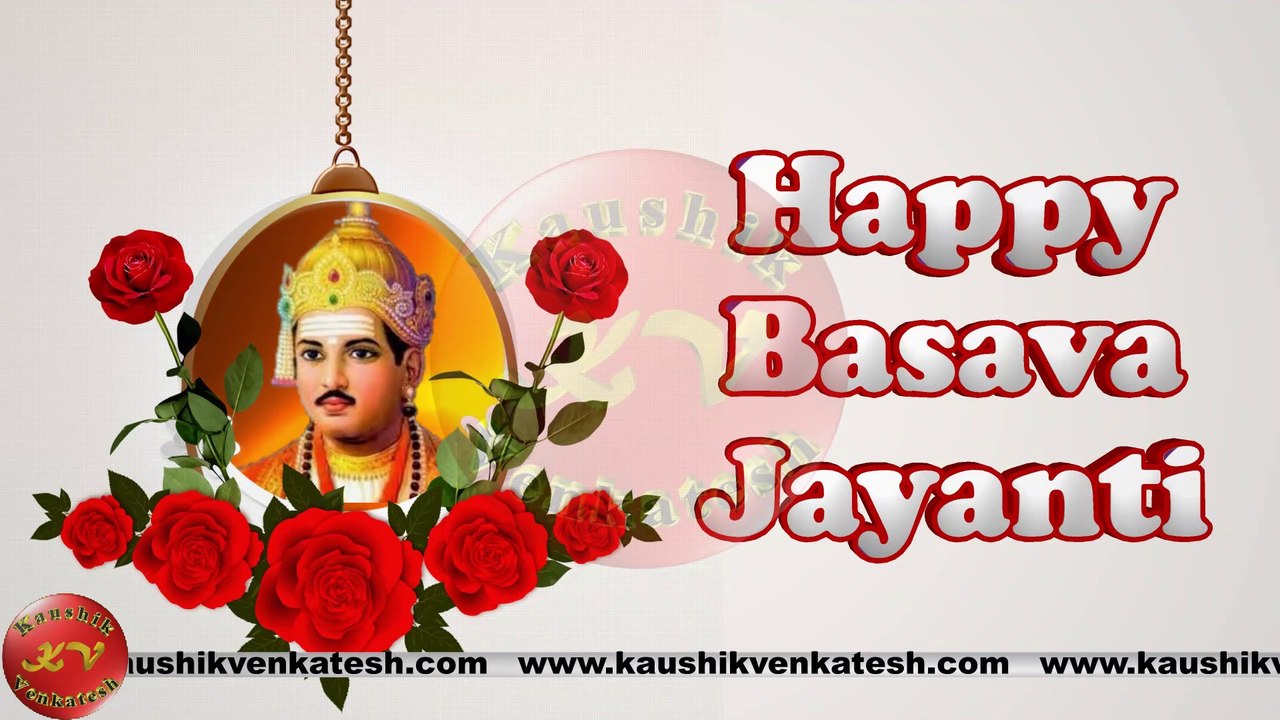 Happy Basava Jayanti Wishes, Video, Greetings, Animation, Status, Messages (Free)