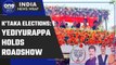 Karnataka Elections 2023: Yediyurappa holds roadshow ahead of son filing nomination| Oneindia News