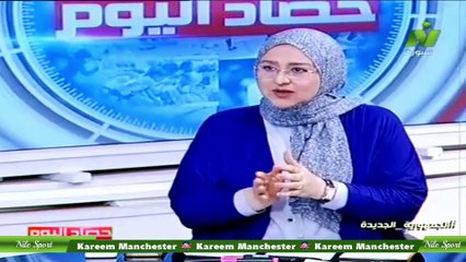 منى عبد الكريم الناقد الرياضي جمال البدراوي : الأهلي يتحايل على عقوبة كهربا حصاد اليوم