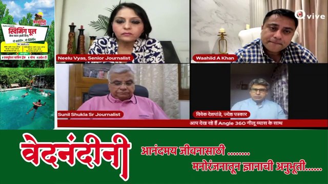 NCP में घमासान लगातार जारी, अजीत पवार ने बढ़ाई शरद पवार की मुश्किलें ! - Neelu Vyas