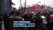 Илья Яшин проиграл апелляцию на декабрьский приговор