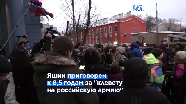 Илья Яшин проиграл апелляцию на декабрьский приговор