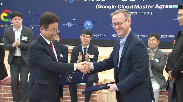 [경북] 경북, AI 인재 양성...'구글 클라우드'와 업무협약 / YTN