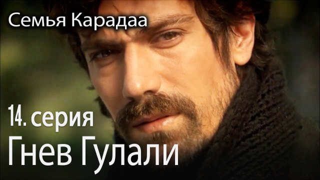 Гулали хочет противостоять Халиту