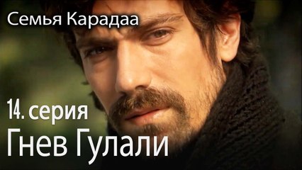 Гулали хочет противостоять Халиту