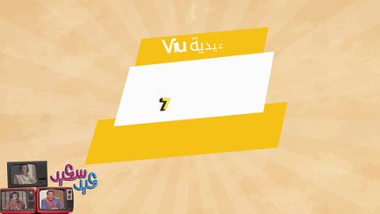 خصم على باقة Viu Premium