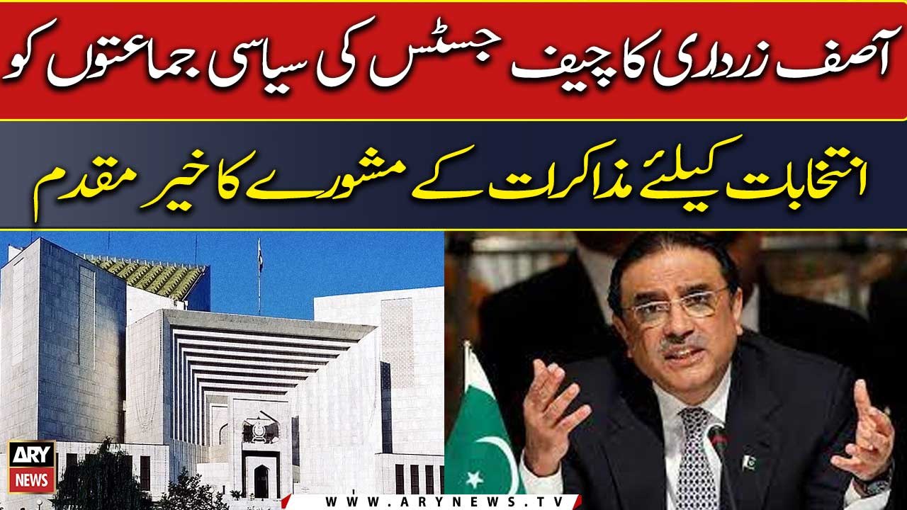 Asif Zardari welcomes CJP's advice to political parties to negotiate for elections