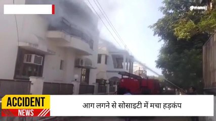 रेवदर: आबूरोड से सटे अंबाजी के घर में लगी आग, लपटें निकलती देख मचा हड़कंप