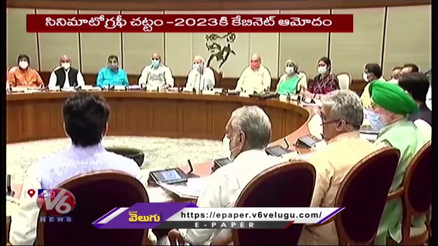 The Union Cabinet Approved the Cinematograph Bill 2023 _ Anurag Thakur _ V6 News