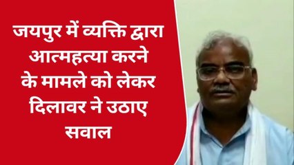 कोटा: बीजेपी प्रदेश महामंत्री ने राज्य के केबिनेट मंत्री महेश जोशी पर लगाए गंभीर आरोप, देखे...