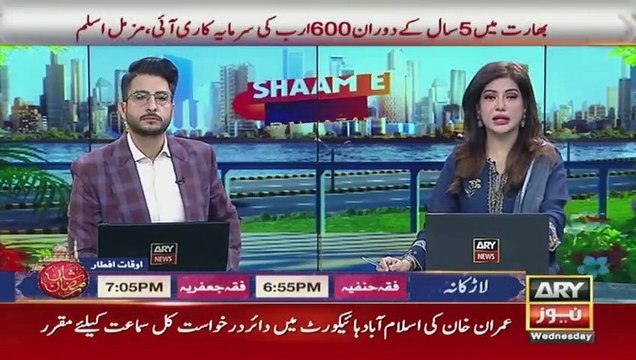 IHC set to hear Imran Khan's plea over fear of arrest during Eid holidays