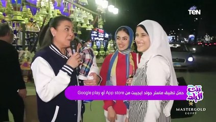 الطفل حمزة كسب سبيكة ذهب  خلال حلقة اليوم ببرنامج بنت البلد
