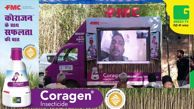 Kisan Bulletin 19 April 2023 - किसानों को DSR (धान की सीधी बोआई करने वाली मशीन) पर मिलेगी 40 फीसदी सब्सिडी | धान(Paddy) की खेती