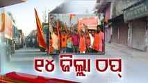 Sambalpur Hanuman Jayanti violence: VHP’s bandh passes off peacefully