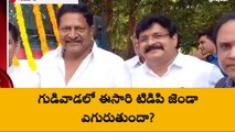 కృష్ణా జిల్లా: గుడివాడలో టీడీపీ వర్సెస్ టీడీపీ...! ఈ సారి గెలుపు సాధ్యమేనా ?