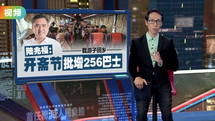 南北大道免过路费期间，进出须用相同支付方式🚗