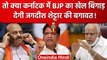 Karnataka election 2023 : Bjp से Congress में आए Jagdish Shettar ने किया  Nomination| वनइंडिया हिंदी