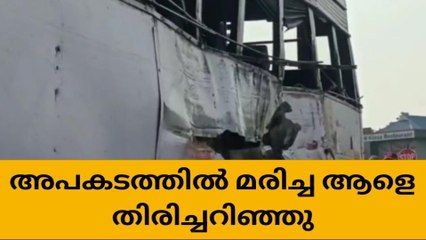 വടക്കഞ്ചേരി ബസ് അപകടത്തിൽ മരിച്ചത് അകത്തേത്തറ സ്വദേശി