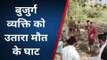 राजपुर: बुजुर्ग की खौफनाक हत्या,प्राइवेट पार्ट पर गंभीर चोटे,पुलिस मौके पर