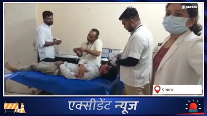 चूरु : बाइक सवार डिलीवरी बॉय को बोलेरो ने मारी टक्कर,आरोपी मौके से फरार