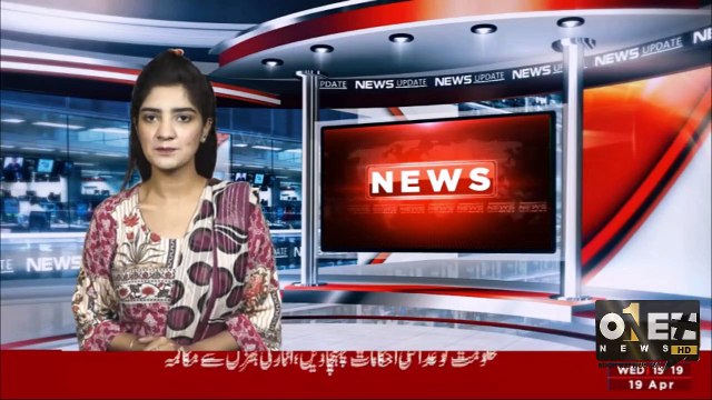 Alleged audiotape of PTI leader Ejaz Chaudhry has surfaced | One Plus News HD