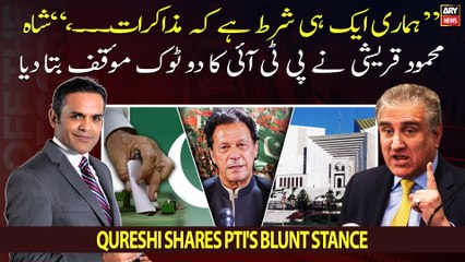 "We have only one condition that negotiations...," Shah Mahmood Qureshi