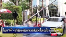 ปืนมาจากไหน | ข่าวข้นคนข่าว | 19 เม.ย. 66 | PART5