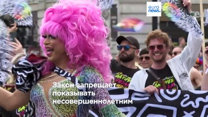 Премьер-министр Люксембурга осудил венгерский закон о защите детей как "гомофобный"