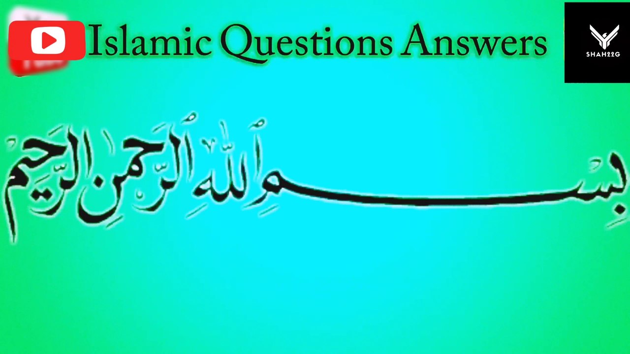 88 lslamic common sense paheliyan in Urdu Muslim general knowledge lslamic question and answers byshahtvpk
