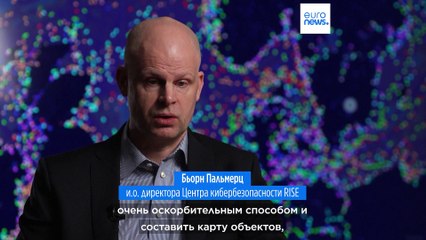 Журналисты отследили "шпионский флот" Путина