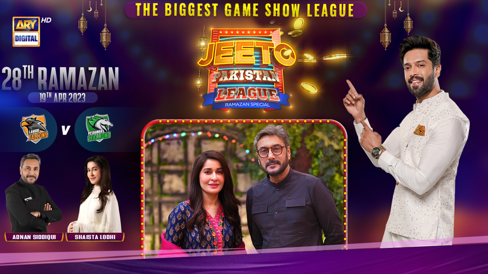 ⁣Jeeto Pakistan League | 28th Ramazan | 19th April 2023 | ARY Digital