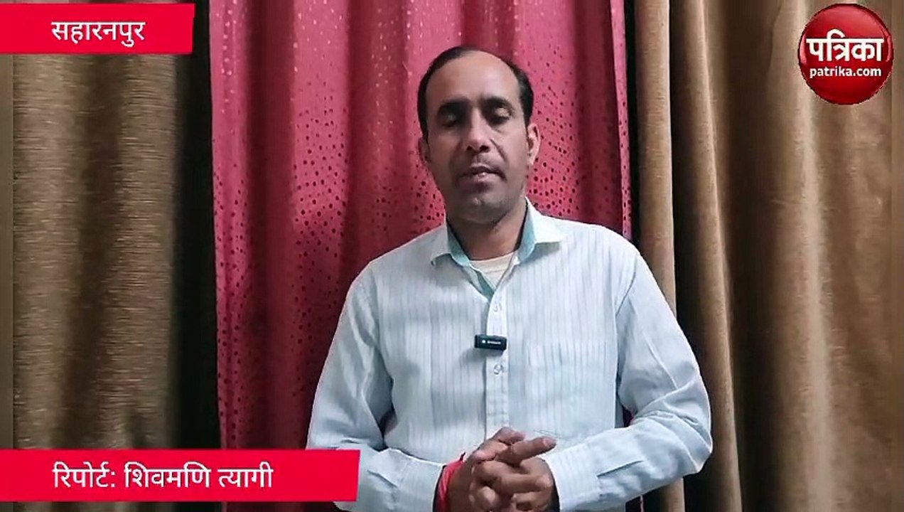 बिना हेलमेट बाइक पर निकले इमरान मसूद का फोटो वायरल, पुलिस ने लगाया जुर्माना, देखें वीडियो