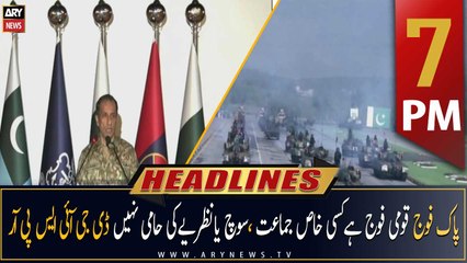 ARY News Headlines | 7 PM | 25th April 2023