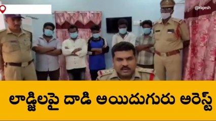 కృష్ణా జిల్లా: లాడ్జిల్లో గుట్టుచప్పుడు కాకుండా వ్యభిచారం