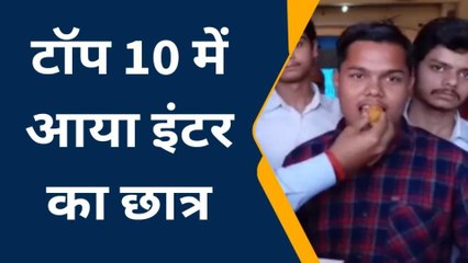 यूपी में टॉप 5 में जगह बनाने वाले अनिकेत की सफलता का राज सुन रह जाएंगे हैरान