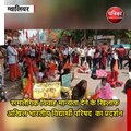 समलैंगिक विवाह मान्यता देने के खिलाफ अखिल भारतीय विद्यार्थी परिषद का प्रदर्शन