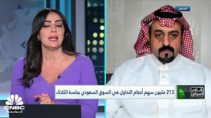السوق السعودي يسجل أعلى إغلاق له في 5 أشهر