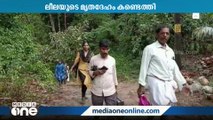 കോഴിക്കോട് ആദിവാസി കോളനിയിൽ കാണാതായ സ്ത്രീയുടെ മൃതദേഹം കണ്ടെത്തി; ഭർത്താവ് ഉൾപ്പെടെ നാല് പേർ കസ്റ്റഡിയിൽ