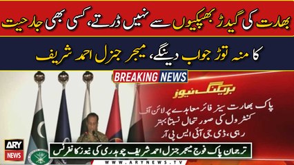 India's propaganda still continues against Pakistan says DG ISPR
