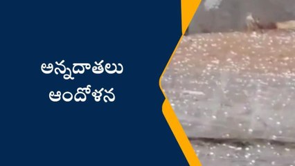 సిద్దిపేట: జిల్లా కేంద్రంలో రాళ్ల వర్షం..!