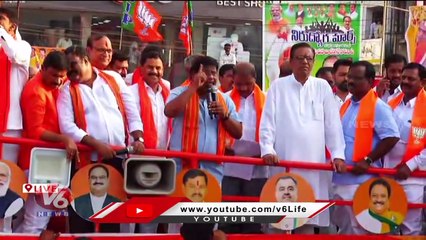 Nirudyogula Gosa _ BJP Bharosa Public Meeting In Mahabubnagar _  V6 News