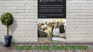Imamia Colony Flyover| Shahdara Flyover| Shahdara Flyover Update| Shahdara Mor Flyover