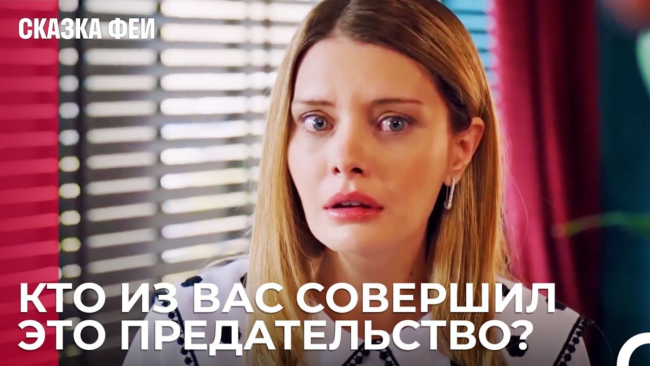 Умит не выдержал игр, в которые играли на нем ...