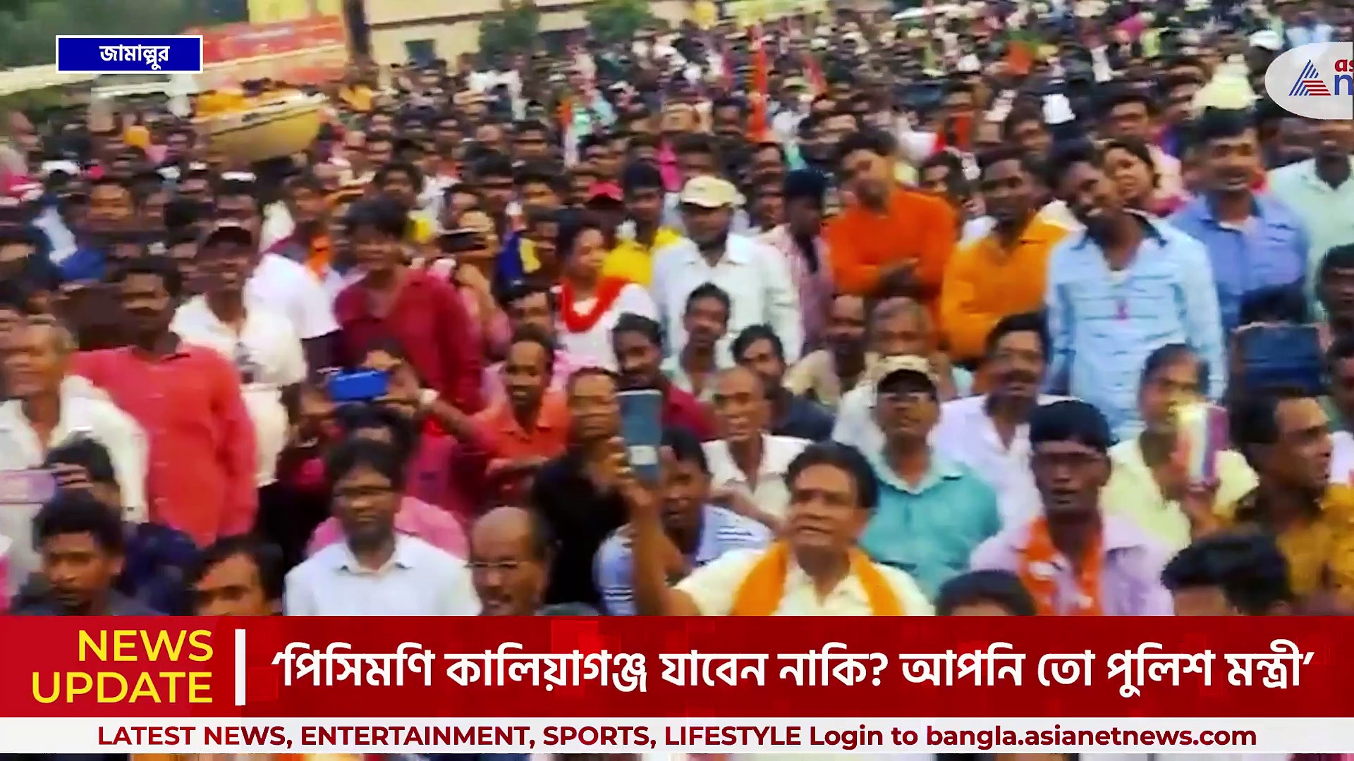 'পিসিমণি কালিয়াগঞ্জ যাবেন নাকি? আপনি তো পুলিশ মন্ত্রী' শুভেন্দুর নিশানায় মমতা