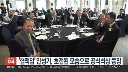 '혈액암 투병' 안성기, 호전된 모습으로 공식석상 등장