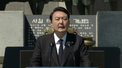 "돈에 의한 매수로 위협" 윤 대통령 기념사 민주당 겨냥?  / YTN