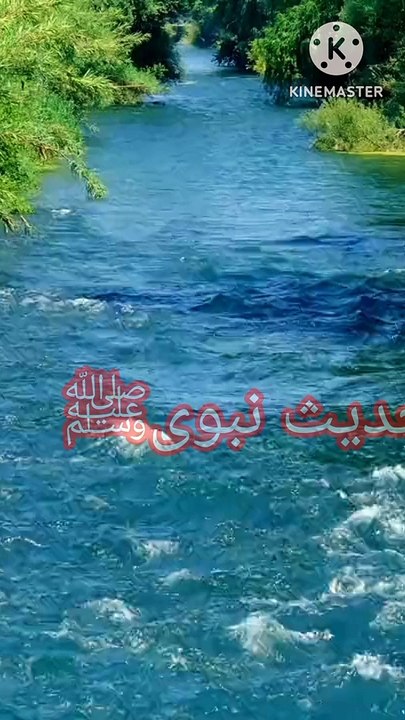 FarmaneRasoolﷺ  ,Hadees e Nabvi ﷺ