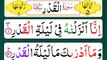 097 Surah Al Qadr _ [Surah Qadr Recitation with HD Arabic text] Read and Learn Surah Qadr