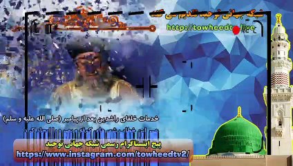 خدمات خلفای راشدین بعد از پیامبر (صلی الله علیه و سلم)